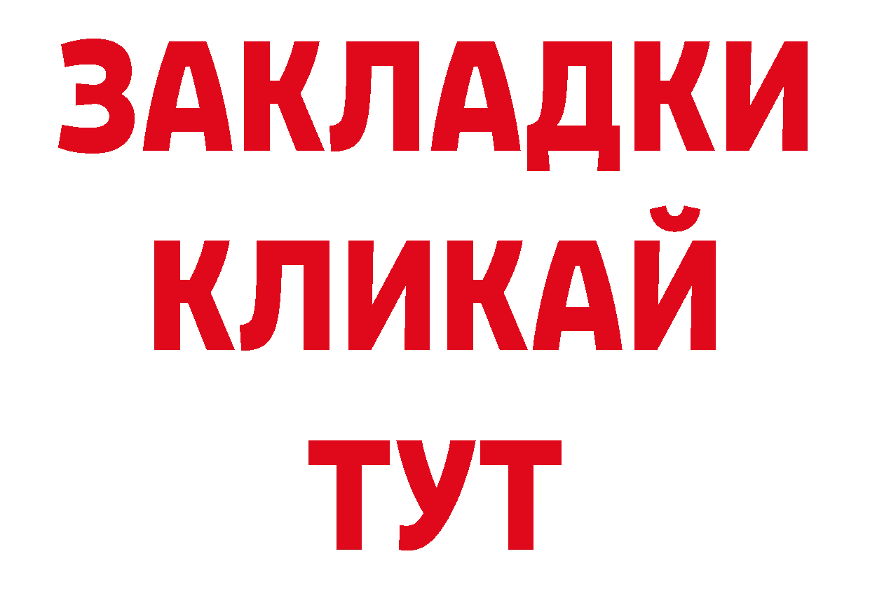 Амфетамин 98% онион нарко площадка ОМГ ОМГ Новая Ляля